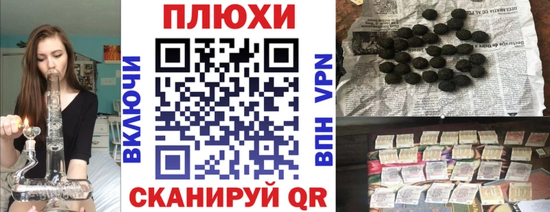 ГАШ гашик Купить где Сокол