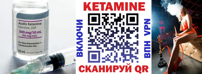 КЕТАМИН ketamine  Купить  Сокол 