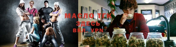 spice Рославль