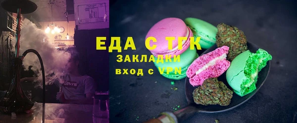 мдма Верея