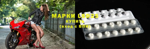 меф Володарск