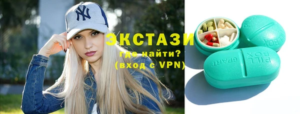 мефедрон VHQ Волоколамск