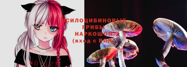 мефедрон VHQ Волоколамск