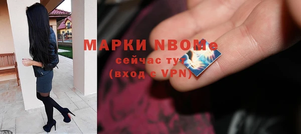 мдма Верея