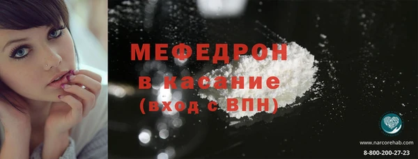 spice Рославль
