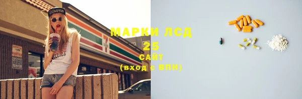 меф Володарск