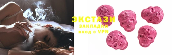 кокаин VHQ Верхнеуральск