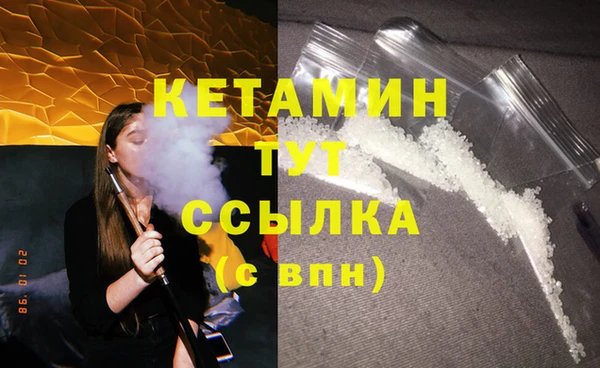 меф VHQ Верхний Тагил