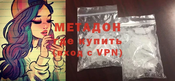 мдма Верея