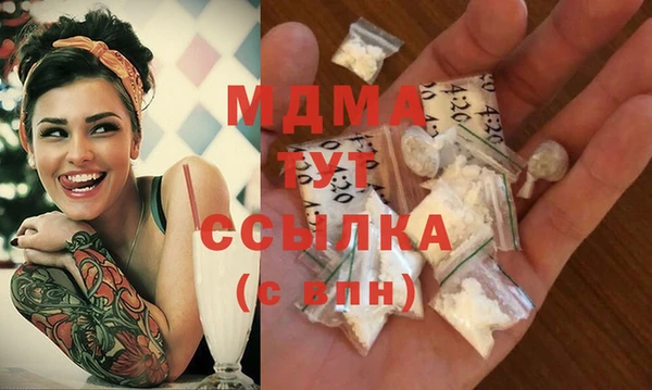 мдма Верея
