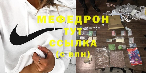 меф VHQ Верхний Тагил