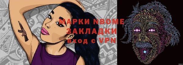 прущие крисы Волосово