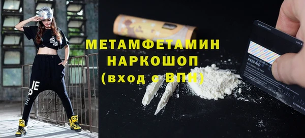 первитин Ростов