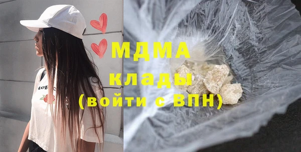 кокаин VHQ Верхнеуральск
