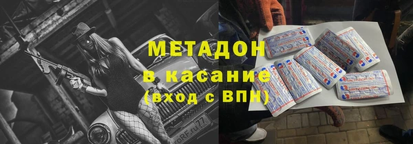 меф VHQ Верхний Тагил