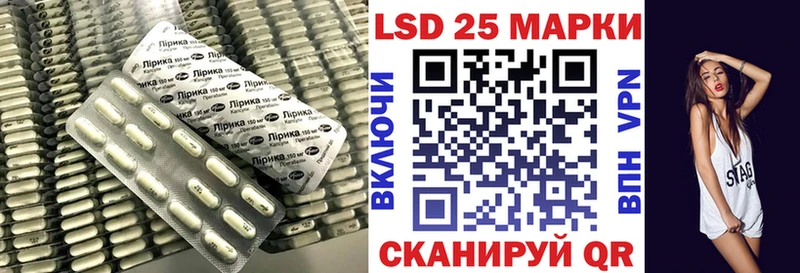 Купить  Сокол  LSD-25 экстази ecstasy 