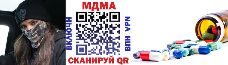 MDMA кристаллы  Купить  Сокол 