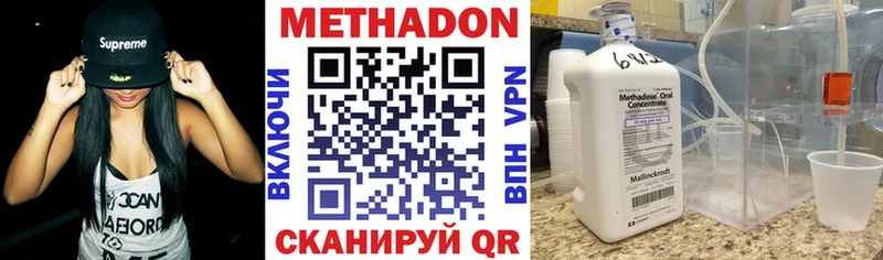 Купить закладки  Сокол  Метадон VHQ 